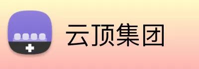 云顶集团 logo